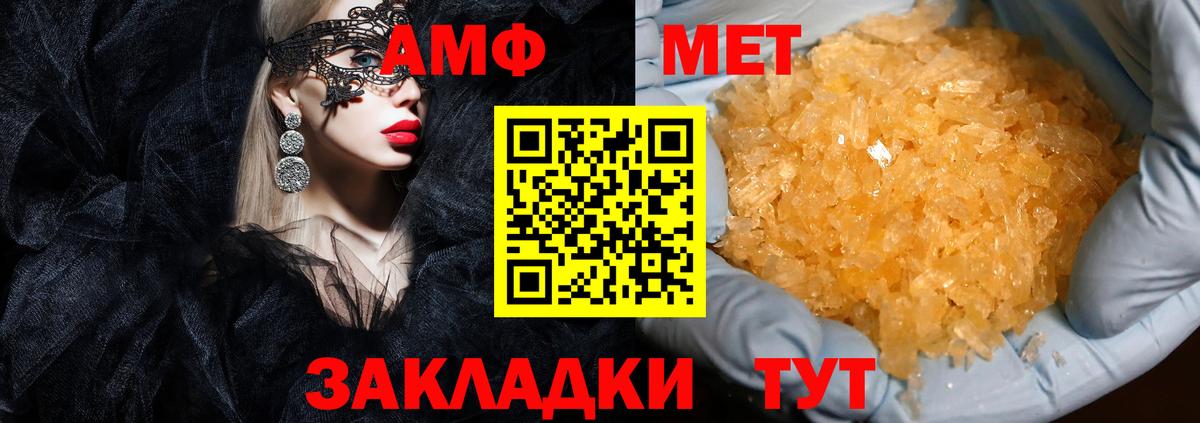 Cocaine  Канабис  Севастополь  Вход с VPN  ГАШ  МЕФ  