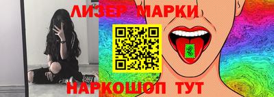 марки lsd Кумертау
