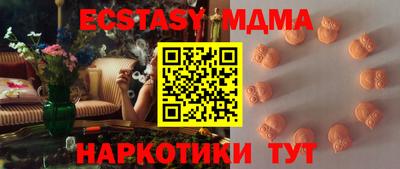 PSILOCYBIN Кунгур