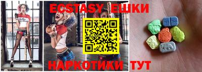 PSILOCYBIN Кунгур