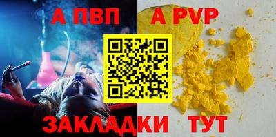 дурь Кулебаки
