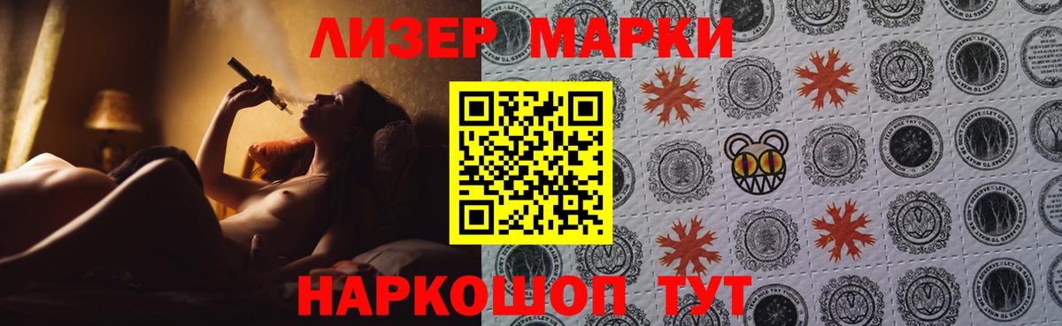 Севастополь  ЛСД экстази  Вход с VPN  LSD-25 экстази кислота  LSD-25 экстази кислота 