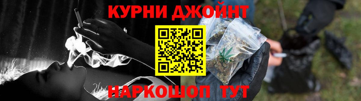Марихуана Bruce Banner Севастополь